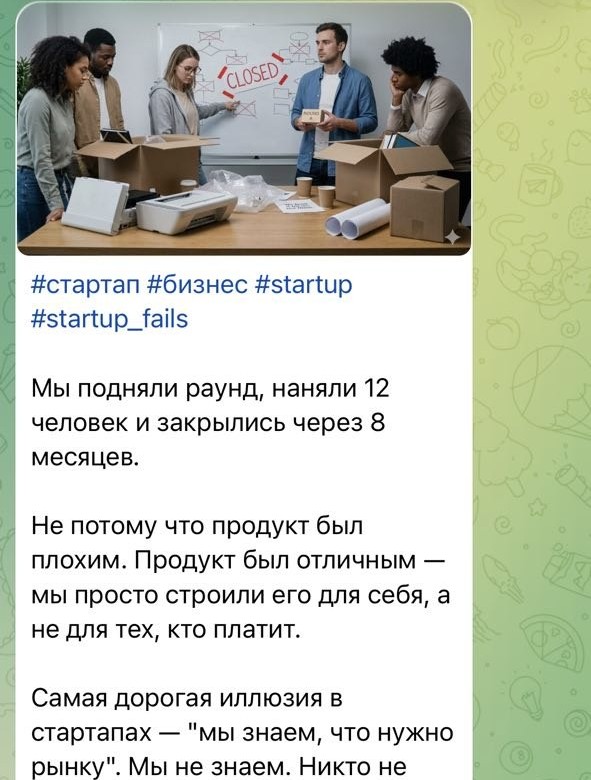 Шаг 3 — создание контента
